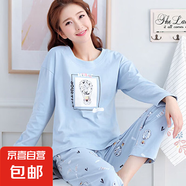 薄款睡衣女長袖長褲韓系甜美可愛學生水果家居服兩件套裝 S藍色熱氣球長套 2XL