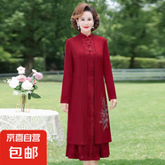 媽媽裝春節(jié)披肩兩件套連衣裙中老年女新中式喜婆婆顯瘦裙子 9239棗紅 2XL