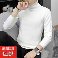 【爆買萬件】毛衣高領(lǐng)青少年學(xué)生秋冬新款韓版潮流男休閑針織衫 白色 4XL