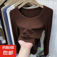 螺紋U領(lǐng)打底衫內(nèi)搭秋冬季修身顯瘦低領(lǐng)長袖t恤女上衣服 咖啡色 XL