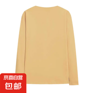 【紅外蓄熱】7A抗菌德絨打底衫男女秋冬季保暖上衣長袖t恤男女 杏色2120 3XL 建議170-185斤