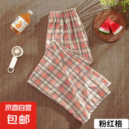 復(fù)古格子褲新款女闊腿褲保暖高腰直筒韓版學(xué)生休閑褲 粉格子 薄款 均碼 (80-150斤)