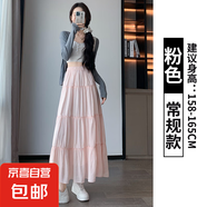 纖怡嬌白色半身裙子女2025新款春秋垂墜感a字長裙半裙夏季小個子 粉色【常規(guī)款】 L L適合（111-125斤）