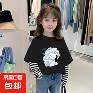 女童長袖假兩件T恤條紋打底衫兒童2025春裝新款寶寶內(nèi)搭寬松上衣 G2087黑色 140