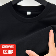 索羅娜短袖T恤男士圓領(lǐng)純色涼感夏新款百搭中青年打底衫上衣直播 黑色 XL