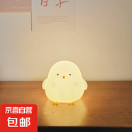 韓版可愛小雞小夜燈臥室裝飾品發(fā)光玩具幼兒園兒童生日分享小禮物 小雞仔/白色