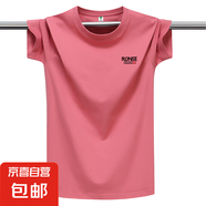 啄木鳥2025純棉短袖t恤男情侶寬松大碼圓領(lǐng)半袖夏季薄款青年打底 火山紅 RO XL 體重125-140斤