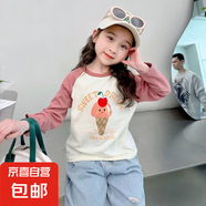 【萬單爆品】女童插肩袖長T秋季新款卡通可愛休閑打底上衣 TB7756冰淇淋暗粉 120