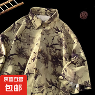 夏威夷滿印沙灘花襯衫男士胖子潮流港風(fēng)大碼痞帥薄款襯衣男300斤 揭迪派CS16-黃色 7XL -體重 240-270斤