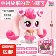 奇妙萌可第六季魔法甜心卡片典藏卡奇妙包整盒愛心萌可女孩禮物 【會講故事的愛心萌可】觸摸感應