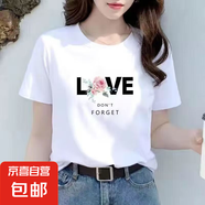 時(shí)尚印花短袖t恤女2025新款夏季寬松正肩顯瘦圓領(lǐng)印花體恤衫上衣 花LOVE五分袖圓T白色 L