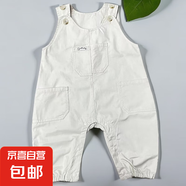 嬰兒背帶褲套裝男女寶寶春秋裝條紋連體洋氣外出服 乳白色 米白拼接斗背帶褲 80 （16-22斤）