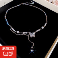 鈦鋼鋯石蝴蝶吊墜珍珠項鏈法式優(yōu)雅時尚鎖骨鏈輕奢高級感項飾批發(fā) 項鏈-銀色-蝴蝶芒星