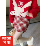 【氣質(zhì)顯瘦】格子半身裙女秋冬高腰復(fù)古風(fēng)遮胯a字裙包臀裙 紅色 XL