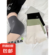 外穿瑜伽三分短褲收腹提臀防走光安全打底鯊魚褲 灰色 XL 【推薦130-160斤】