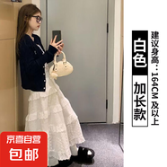 纖怡嬌白色蕾絲蛋糕裙女2025春季新款法式溫柔風(fēng)a字半身裙高腰顯 白色【加長(zhǎng)款】 XL 適合（126-145）斤 XL