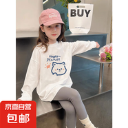 女童純棉長袖白色T恤卡通印花打底衫春裝新款內(nèi)搭寶寶春秋季上衣 H2046白色 120