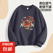 2025春季新款男女童薄款圓領(lǐng)長袖 哪吒印花中大童衛(wèi)衣潮 深灰色 150