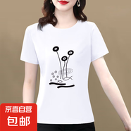 純棉短袖t恤女裝2025夏季新款寬松顯瘦圓領(lǐng)百搭印花打底衫上衣607 白色蓮花 L 【建議100-115斤】