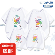 趣味風(fēng)車親子裝t恤幼兒園兒童園服夏新款純棉短袖學(xué)生運(yùn)動(dòng)會(huì)班服 008-風(fēng)車-白色 150 (2XL) 媽媽裝