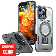蘋果16pro手機(jī)殼適用iPhone15promax新款14plus鏡頭全包XR磁吸11充電13外殼12時(shí)尚男女防摔殼 【銀灰】【金屬鏡頭架/軍工級(jí)防摔/強(qiáng)磁吸附】 iPhone  15PLUS