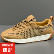 2025春季新款男士飛織款透氣運(yùn)動(dòng)鞋網(wǎng)面耐磨百搭時(shí)尚休閑男士潮鞋 TY-133駝色 【網(wǎng)面款】 42 標(biāo)準(zhǔn)運(yùn)動(dòng)碼