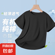 大牌清倉240重磅純棉短袖t恤夏季寬松多巴胺小個(gè)子穿搭 男女同款 黑色 （圖案隨機） L 【遮肉顯瘦】