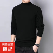 秋冬季男士中領(lǐng)長袖t恤上衣純色半高領(lǐng)中青年修身雙面德絨打底衫 名卡歐高領(lǐng)德絨黑色 XL