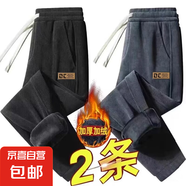 復古燈芯絨衛(wèi)褲男2024春秋新款美式潮牌青少年束腳寬松休閑運動褲 黑色+灰色【加絨款 兩件裝】 5XL 建議175-195斤