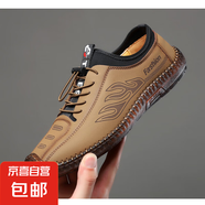 男士休閑皮鞋商務(wù)休閑鞋子英倫休閑百塔透氣皮鞋手工縫制鞋2688 7717卡其色單鞋 43