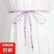 小碎花棉布細腰帶女配連衣裙子時(shí)尚百搭裝飾腰鏈打結長(cháng)腰繩窄布條 紫色碎花