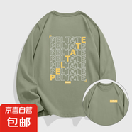 【純棉印花長袖T】7A抗菌長袖T恤男潮牌印花T恤男女同款T25-02 卡其色 XL 建議：125-140斤