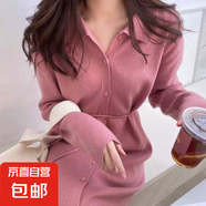 針織連衣裙女春秋韓版溫柔翻長(zhǎng)款寬松顯瘦打底開(kāi)衫毛衣裙子J3631 莓粉色 均碼（80-140斤）