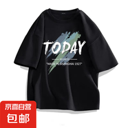 【發(fā)貨快】冰絲涼感T恤男士圓領(lǐng)半袖潮牌早春衣服日系簡約短 Today【黑色】 4XL (建議180-200斤)