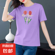 純棉短袖t恤女裝夏季寬松顯瘦圓領(lǐng)半袖打底體恤衫學(xué)生百搭上衣604 淺紫郁金香 3XL 【建議135-145斤】
