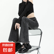 2025灰色微喇牛仔褲女春裝高腰顯瘦馬蹄褲小個力毛邊喇叭褲子春秋 N09-灰色   L