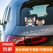 愛瑪車貼貓和老鼠個(gè)性創(chuàng)意貼紙卡通可愛劃痕遮擋米奇車身防水搞笑 湯姆杰瑞趴窗 中號