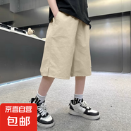 男童夏季薄款涼感短褲2025新款兒童運動褲子休閑大童夏裝男孩中褲 杏色 150