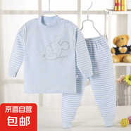 【兒童棉內(nèi)衣套裝】嬰幼兒服裝寶寶彩棉秋衣秋褲兩件套 新蘭小米鼠 65#建議身高90-100cm