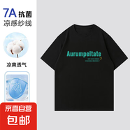 【多圖任選涼感T】短袖T恤男冰涼觸感圓領(lǐng)印花寬松情侶款T25-601 黑色 字母印花2 4XL （建議185-200斤）