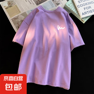 美式純色夏季短袖男t恤女簡約寬松百搭ins潮流情侶裝打底上衣 淺紫色 【港元素T445】 2XL 【建議135-165斤】