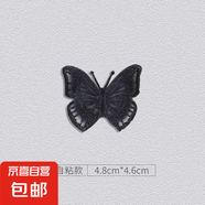免縫自粘黑色蕾絲補(bǔ)丁貼衣服包包布貼羽絨破洞修補(bǔ)蚊帳裙子刺繡貼 19#（1個(gè)裝）自粘免縫