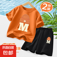 【男童夏裝套裝】中大童男孩夏季薄款純棉2025新款寬松兒童衣服 帽子焦橙+帽子黑褲 130