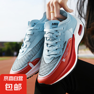 新款馬拉松專業(yè)跑鞋男2025春季氣墊減震透氣網(wǎng)面休閑運(yùn)動(dòng)鞋 紅藍(lán) 41