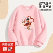 2025春季新款男女童薄款圓領(lǐng)長(cháng)袖 哪吒印花中大童衛衣潮 桃粉色 160