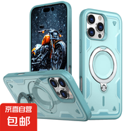 手機(jī)殼蘋果14promax適用iPhone13旋轉(zhuǎn)支架12pro磁吸XR/11充電14PM保護(hù)套全包邊氣囊防摔外殼 【蒂夫尼藍(lán)】氣囊防摔/磁吸充電支架 iPhone 13 / iPhone 14