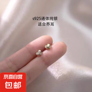 2025年新款純銀靈蛇耳釘小眾氣質(zhì)高級感蛇新年耳環(huán)生日禮物女生 小愛(ài)心耳釘一對【純銀】