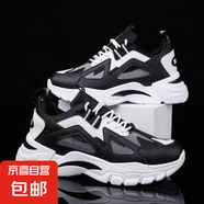 2025新款男鞋學(xué)生運(yùn)動(dòng)休閑板鞋百搭透氣跑步ins老爹鞋子男款 F199黑色 40