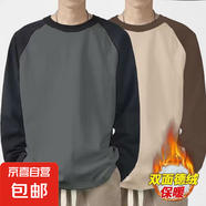 美式休閑重磅撞色插肩袖打底衫上衣復古簡約百搭男女寬松長袖T恤 深灰色+咖啡色【兩件裝】 5XL
