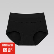 純棉內(nèi)褲女全棉抗菌襠中高腰無痕舒適透氣少女高彈大碼三角褲 24148-黑色（1條） L